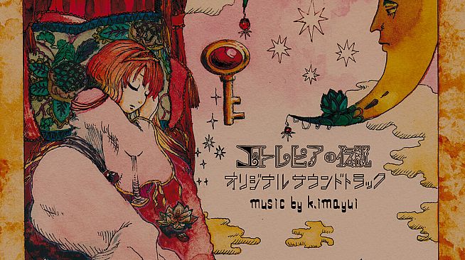 Legend of Utorepia Sound Track