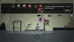 Blade of the Netherworld