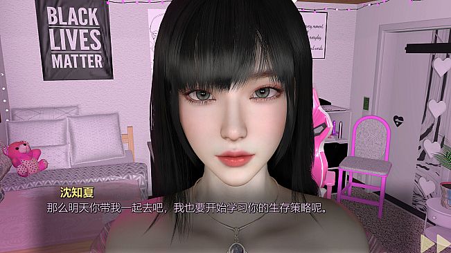 Girl, Don’t Distract My Zombie Survival