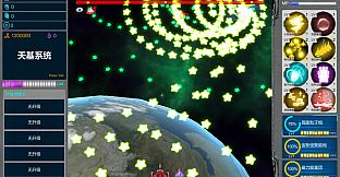 SpaceBase Power-天基火力