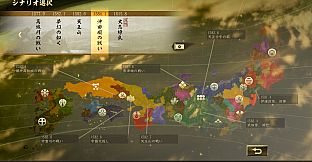 Nobunaga's Ambition: Taishi - シナリオ「沖田畷の戦い」/Scenario "The Battle of Okitanawate"