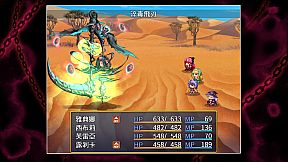 破廉恥な女戦士アテナ (中文無碼版)