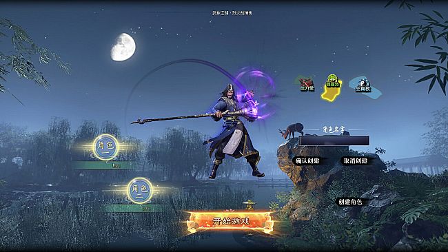 Martial arts-God of War