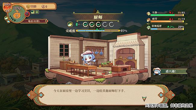 Lair Land Story 2: Mist of Sea