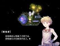 幻现的花海 - Sea of Phantom Flowers