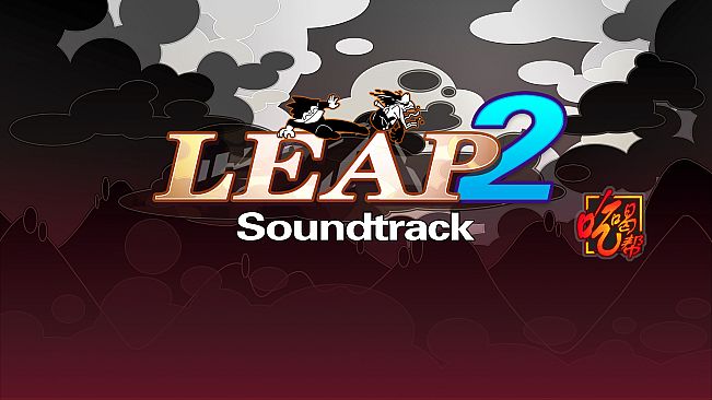 LeapII Soundtrack