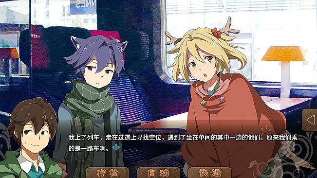 丰裕之角 不可思议之物居住的小镇