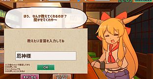 サシ飲み萃香ちゃん