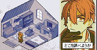 幽囚の魔法使い
