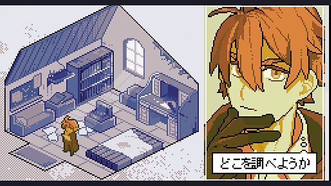幽囚の魔法使い