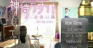 Kamimachi Site - Dating story