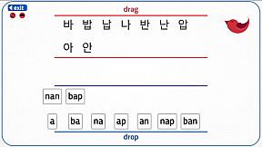 Let's Learn Korean! Hangul