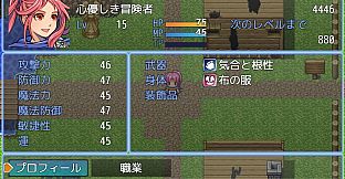 Let's go back to our village