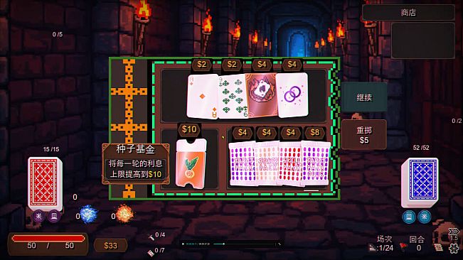 Charta Dungeon - Ambidextrous