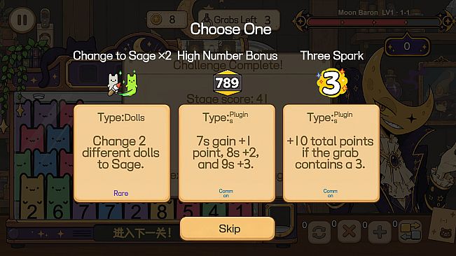 WAKABOOM