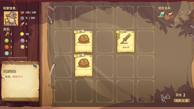 Dungeon Element Fantasy