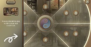 Incinera: Pandemonium