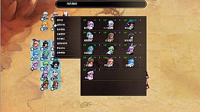 Touhou: Divine Land -Majesty in Game-