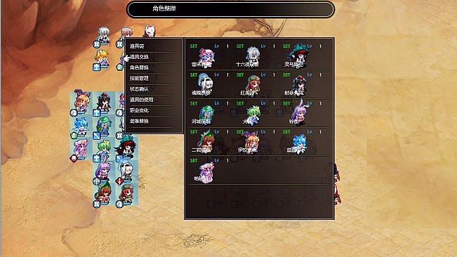 Touhou: Divine Land -Majesty in Game-