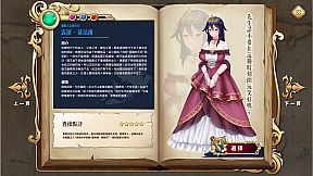 曹操轉生錄：以曹氏宗親會之名稱霸異世界