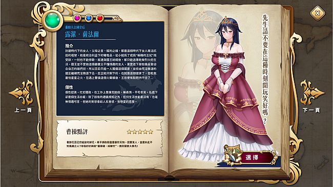 曹操轉生錄：以曹氏宗親會之名稱霸異世界