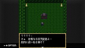 G-MODEアーカイブス+ 女神転生外伝 新約ラストバイブル