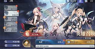 Lord and Maiden