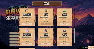 The Choice Of Survival