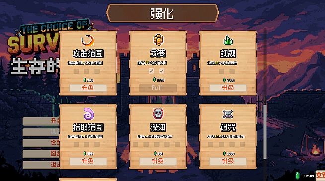 The Choice Of Survival