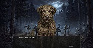 Visual Novel: Before the Dawn