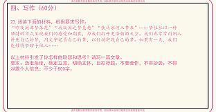 欢迎来到八股文学社