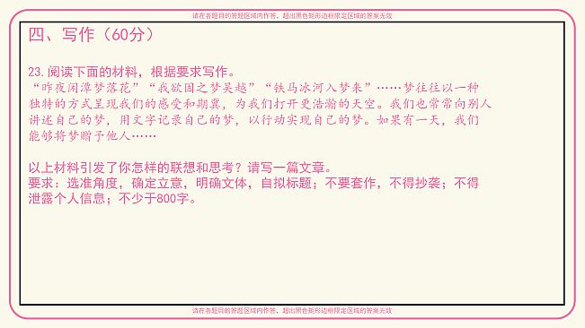 欢迎来到八股文学社