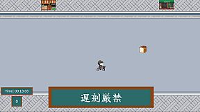 1 minute Commuting to school