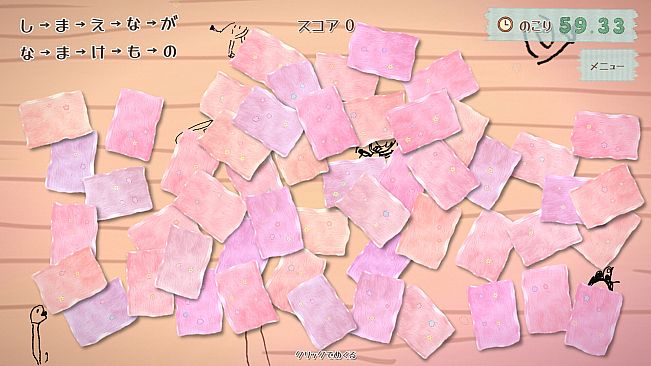 ももあわせ