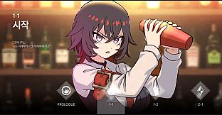Nastrond:Rhythm Shaker
