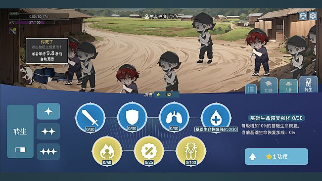 挂机修仙之我能合成功法！