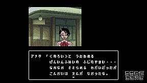 星影の館殺人事件