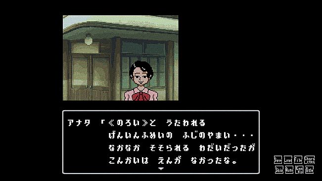 星影の館殺人事件