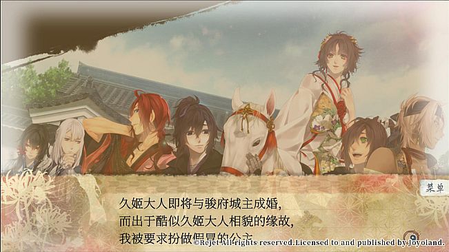 Ken ga Kimi: Momoyo Tsuzuri