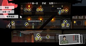 永夜长安ChangAnEternalNight