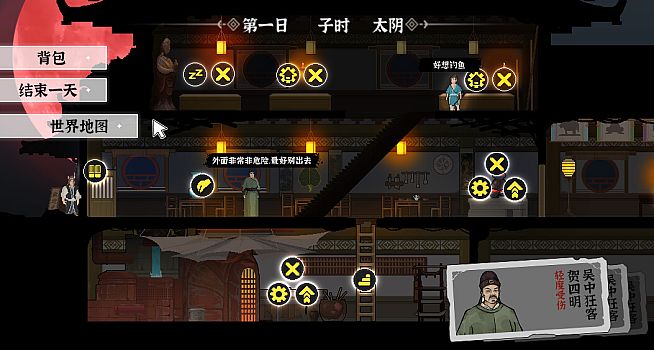 永夜长安ChangAnEternalNight