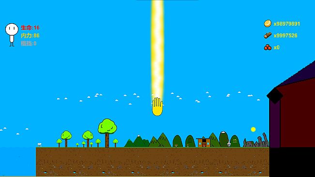 大懒子勇闯魔王城