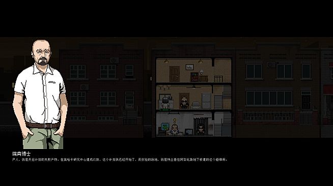 City of God I:Prison Empire-Plague-瘟疫（资料片）