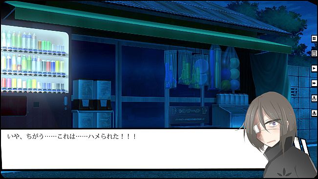 狂愛イノセンス -The Broken Platonic-