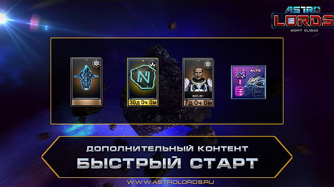 Astro Lords: Quick Start