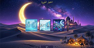 pixel arabi