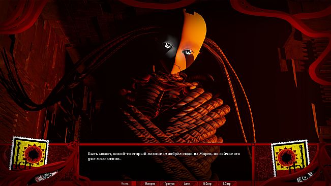 Rattenwalzer -Песня о борьбе и жизни человеческой-