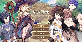 GameCreator - RPG - 苍之羽 - Feather of Cyan （角色扮演-无战斗 RPG-No Combat）