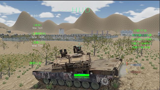 Armored clash