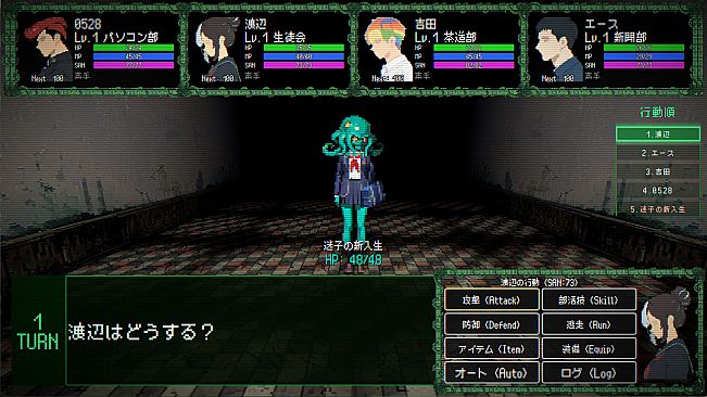 S.O.L School Of Labyrinth